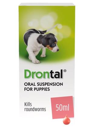 Дронтал пероральна суспензія для цуценят