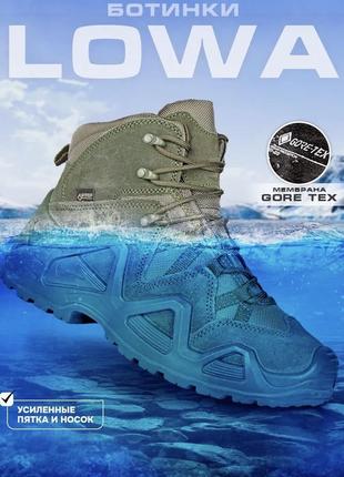 Тактичні берці лову олива черевики військові берці gore tex