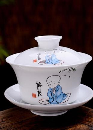 Гайвань дзен буддизм ємність 200 мл. мл китайська чашка для заварювання чаю піала з кришкою та блюдцем