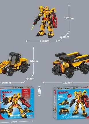 Конструктор 712066 “трансформер”