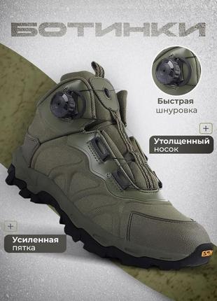 Тактичні черевики esdy олива на авто шнурівці