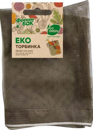 Сумка хозяйственная фрекен бок go green для овощей и фруктов 25х32 см (4823071649536)