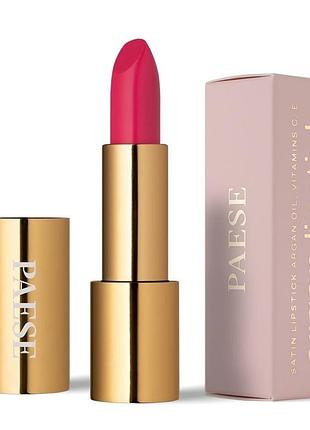 Губна помада з аргановою олією paese argan oil lipstick 29