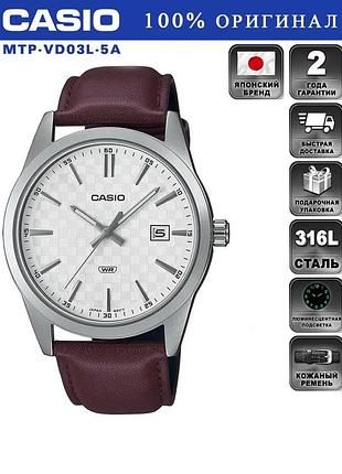 Годинник касіо класичні mtp-vd03l-5a