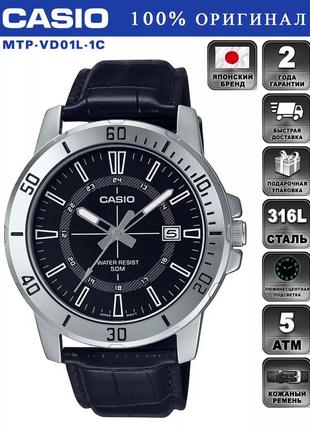 Чоловічий годинник casio mtp-vd01l-1c