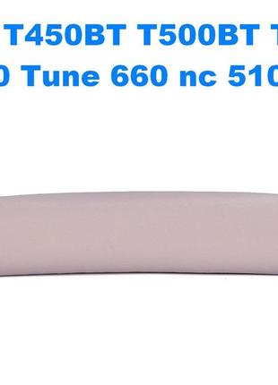 Накладка на оголовье jbl t450bt t500bt tune 600 tune 660 nc 510bt розовый