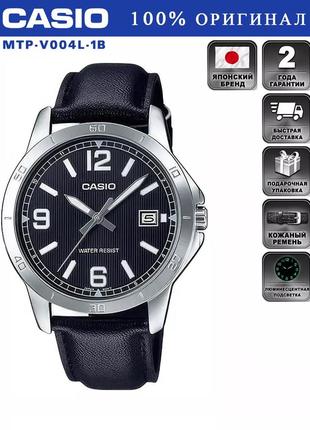 Часы casio classic mtp-v004l-1b