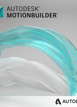 По для 3d (сапр) autodesk motionbuilder commercial single-user annual subscription ren (727h1-001355-l890)