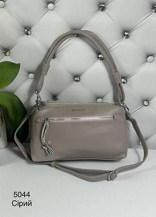 Женская стильная и качественная сумка из эко кожи серая