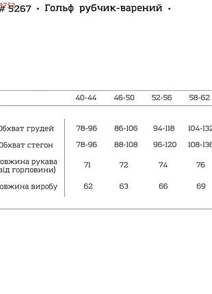 Гольф №238752 6