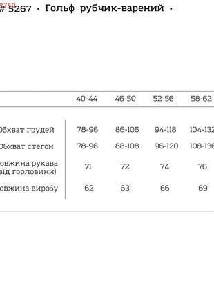 Гольф no238750 5