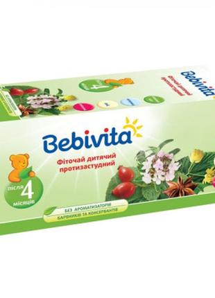 Детский чай bebivita противопростудный, 300 г (4820025490619)