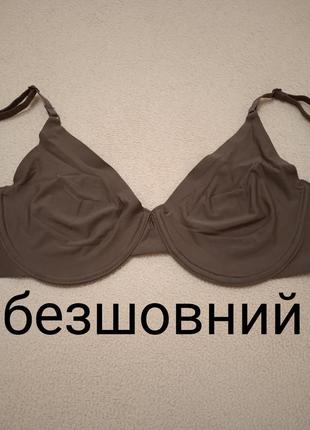 Бюстгалтер бесшовный deane&white 80c