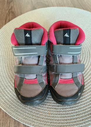 Кроссовки хайтопы