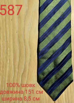 Шовкова краватка в смужку