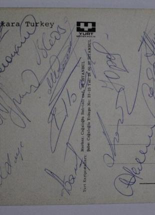 Автографи гравців динамо-київ 1982 рік