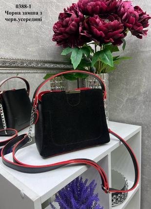 Шикарная стильная качественная сумка натуральная замша экокожа