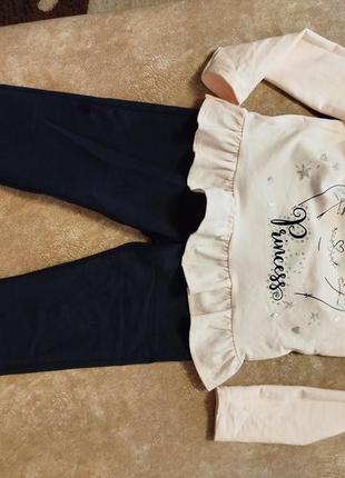 Костюм 110-116