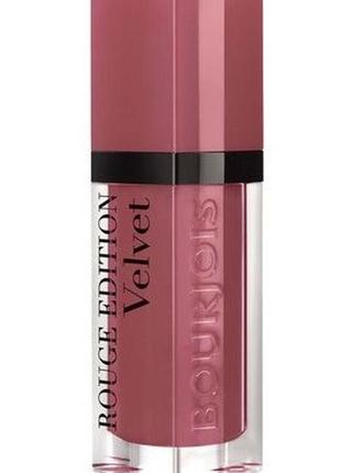 Жидкая матовая помада для губ Bourjois rouge edition aqua laque 07 nude-ist, 7.7 мл