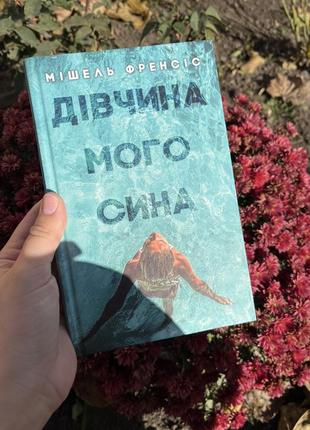 Книги художественные