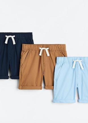 Коттонові шорти h&m р. 8-9, 9-10 років.