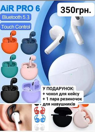 Блютуз навушники