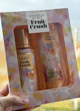 Подарунковий набір