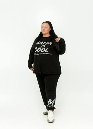 Спортивный костюм