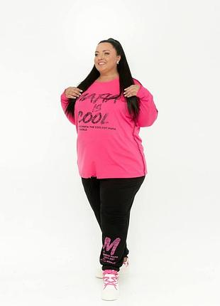 Спортивный костюм