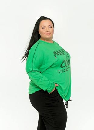 Спортивный костюм