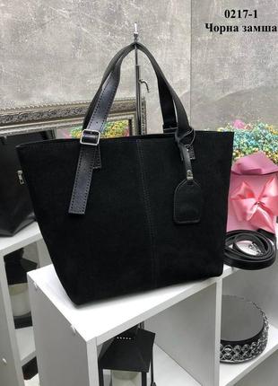 Черная замшевая сумка. большая