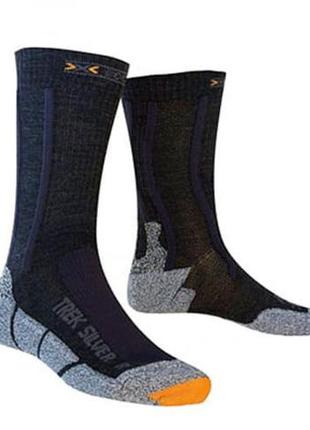 Шкарпетки x-socks trek silver