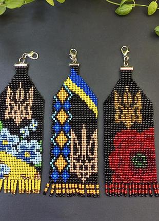 Котильоны подвески в авто, как брелок