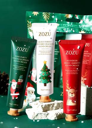 Новогодний набор кремов для рук
