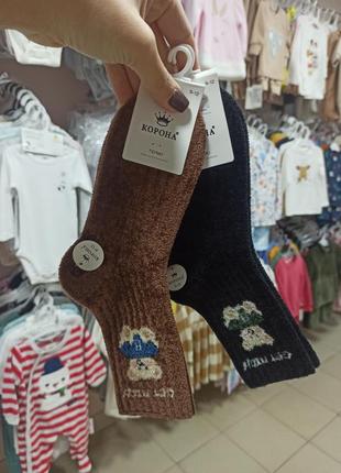 Шкарпетки для дівчаток 9-12 років