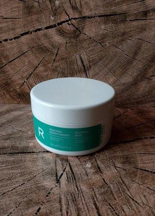 Маска восстанавливающая для поврежденных волос vitael damaged hair restoring mask Durable 500 мл