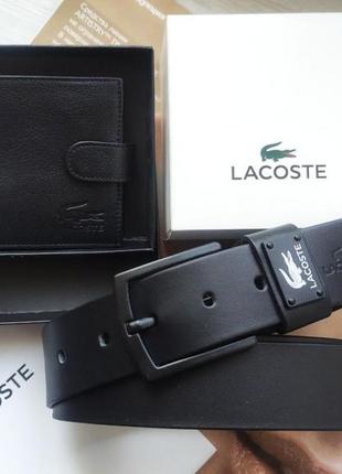 Мужской кожаный подарочный набор lacoste черный ремень и кошелек