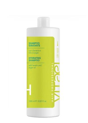 Шампунь увлажняющий vitael dry hair hydrating shampoo 1000 мл