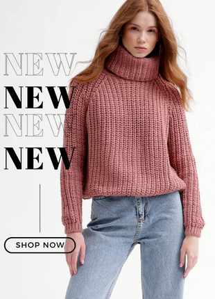 Розовый вязаный свитер oversize