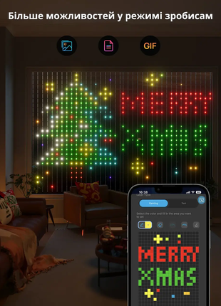 Смарт гирлянда штора 2*2 м 400 led rgb, управление телефоном или пультом sfk-07