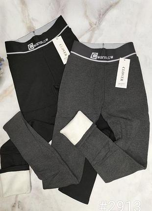 Лосины на меху