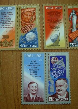 1981.ссср