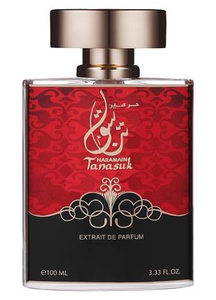 Оригінальні арабські парфуми al haramain tanasuk extrait de parfum 100 мл