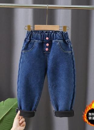 Джинсы для девочек