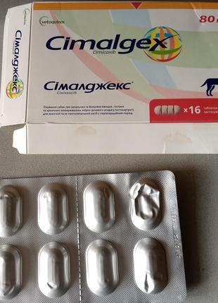Сималджекс Timealgex 80 mg таблетки у разі захворювань опорно-рухового апарату в собак