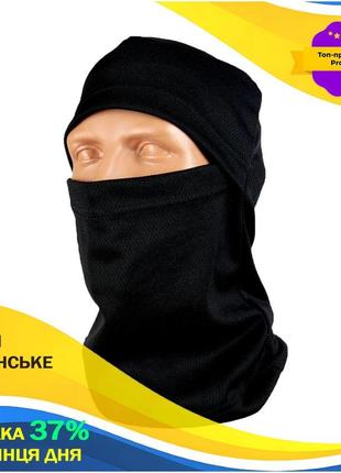 Балаклава тактична армійська чоловіча військова тепла маска для військовослужбовців coolmax чорний gl-55