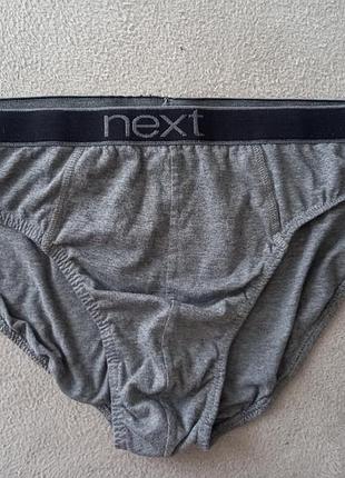 Брендові труси next.