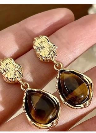 Сережки
