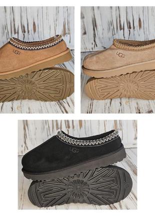 Тапки зимові капці утеплені ugg оригінал