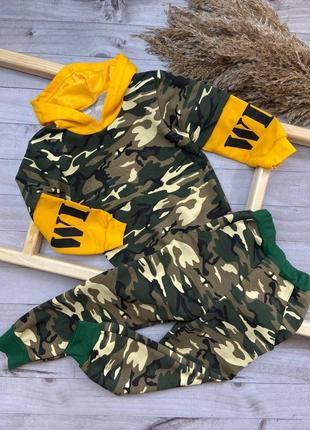 Камуфляжний костюмчик для модника😎